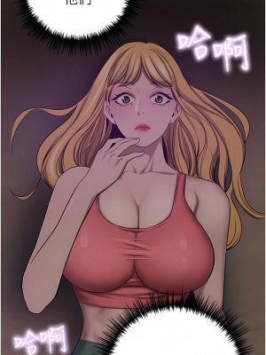 豪門人妻 44-45話_44_02