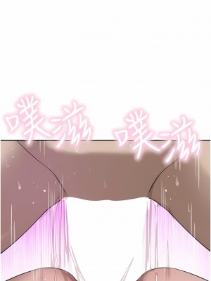 豪門人妻 44-45話_44_05