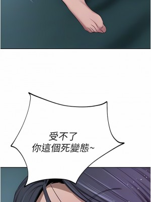 豪門人妻 44-45話_44_08