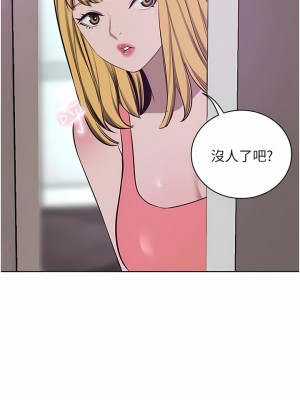 豪門人妻 44-45話_44_14
