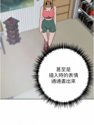 豪門人妻 44-45話_44_15
