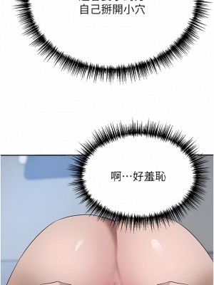 豪門人妻 44-45話_44_17