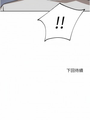 豪門人妻 44-45話_44_18