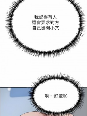 豪門人妻 44-45話_45_01