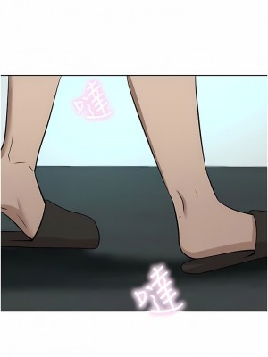 豪門人妻 44-45話_45_02