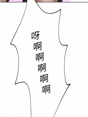 豪門人妻 44-45話_45_03