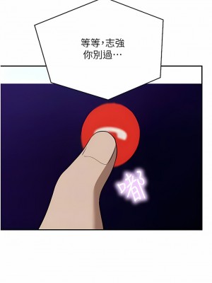 豪門人妻 44-45話_45_09