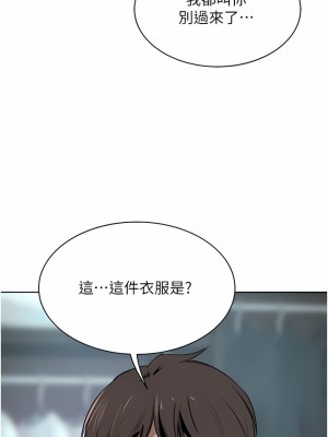 豪門人妻 44-45話_45_10