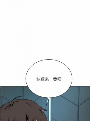 豪門人妻 44-45話_45_12