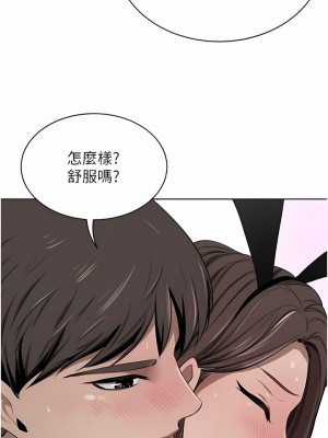 豪門人妻 44-45話_45_14