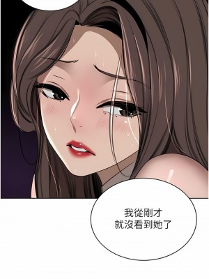豪門人妻 44-45話_45_18