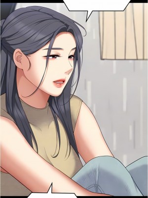今晚就決定吃你了 85-86話_85_09