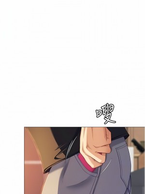 今晚就決定吃你了 85-86話_86_08