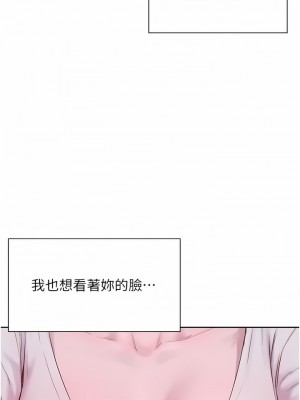 浪漫露營 51-52話_52_04