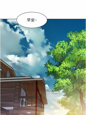 浪漫露營 51-52話_52_07