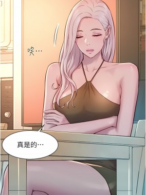 浪漫露營 51-52話_52_12