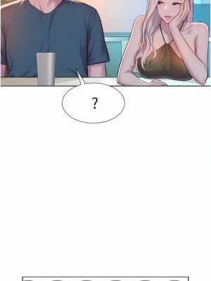 浪漫露營 51-52話_52_13