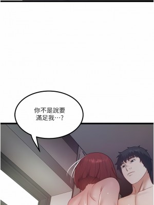 私人司機 36-37話_36_8