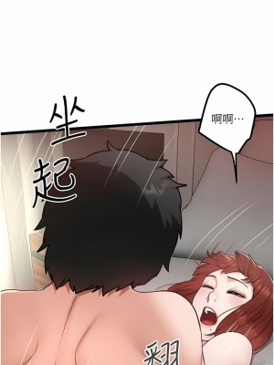 私人司機 36-37話_37_02