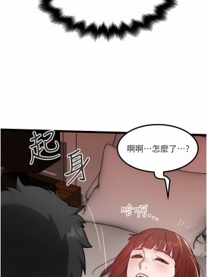 私人司機 36-37話_37_03