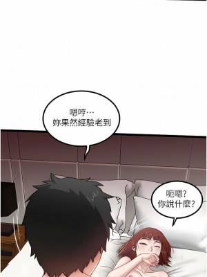 私人司機 36-37話_37_06