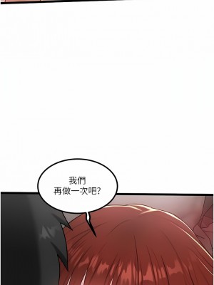 私人司機 36-37話_37_10