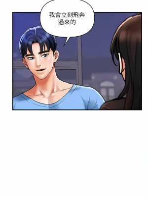 貴婦百貨 16-17話_16_2