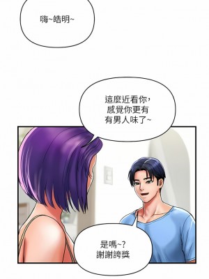 貴婦百貨 16-17話_16_3