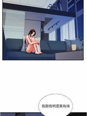 貴婦百貨 16-17話_16_4