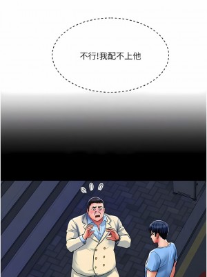 貴婦百貨 16-17話_16_5