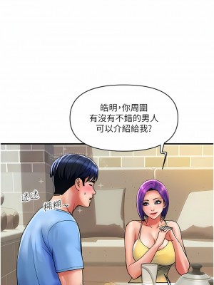 貴婦百貨 16-17話_16_6