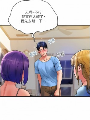 貴婦百貨 16-17話_16_7