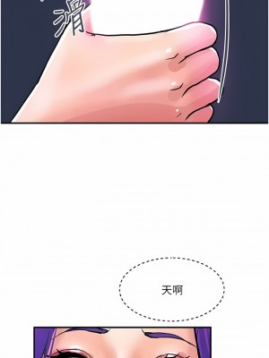 貴婦百貨 16-17話_17_01
