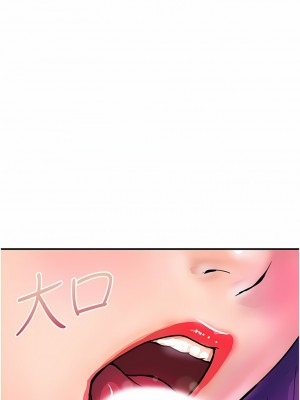 貴婦百貨 16-17話_17_02