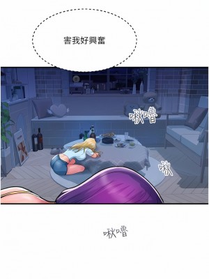 貴婦百貨 16-17話_17_04