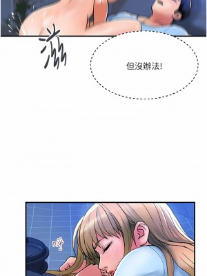 貴婦百貨 16-17話_17_08