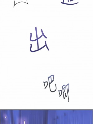 貴婦百貨 16-17話_17_09