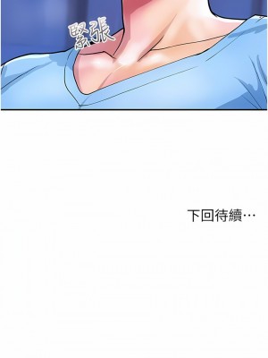 貴婦百貨 16-17話_17_11