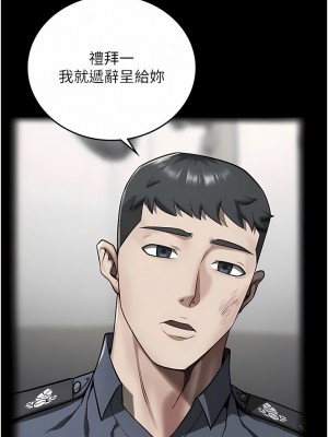 監獄女囚 9-10話_09_02