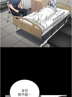 監獄女囚 9-10話_09_05