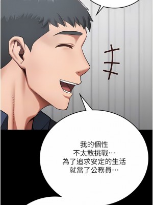 監獄女囚 9-10話_09_07