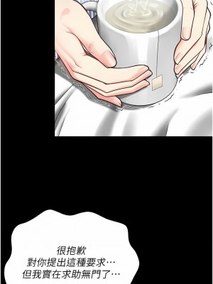 監獄女囚 9-10話_09_08