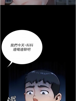 監獄女囚 9-10話_09_11