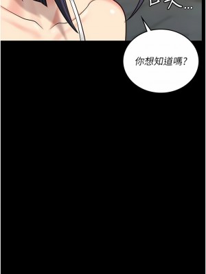 監獄女囚 9-10話_09_15
