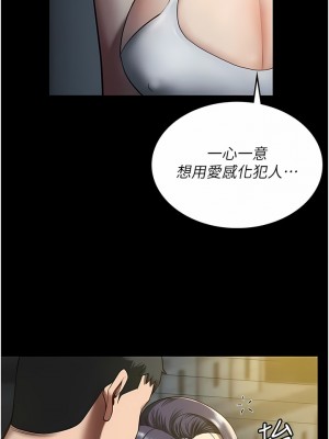 監獄女囚 9-10話_10_01