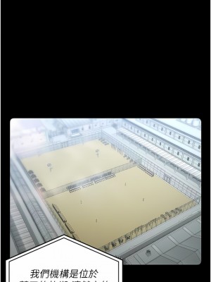 監獄女囚 9-10話_10_02