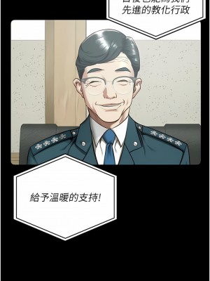 監獄女囚 9-10話_10_03