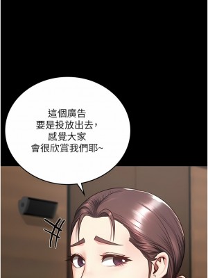 監獄女囚 9-10話_10_04