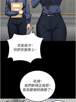 監獄女囚 9-10話_10_05