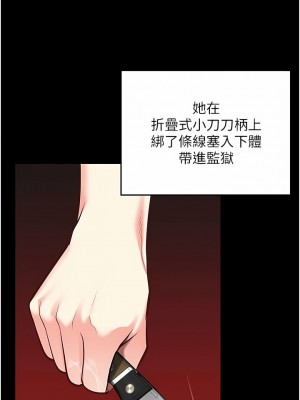監獄女囚 9-10話_10_09